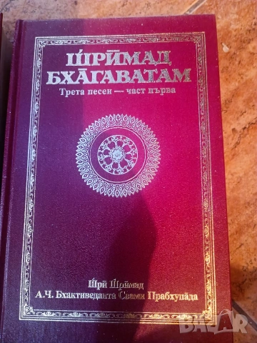 книги индуизьм