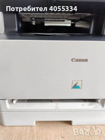 Цветна лазерна мултифункционална машина Canon i-SENSYS MF8080Cw, снимка 6 - Принтери, копири, скенери - 54464314