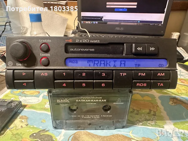 VW radio Beta Grundig, снимка 2 - Аудиосистеми - 55410797