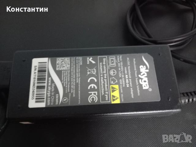 Работещ лаптоп Lenovo G50-45 (AMD E1, 2GB RAM) – с козметичен дефект, снимка 4 - Лаптопи за работа - 55053313