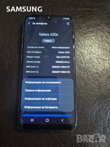 Samsung - A20e, снимка 3 - Samsung - 54579451