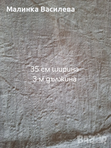 Кенар плат , снимка 5 - Платове и дамаски - 54079156