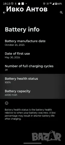 Motorola edge 60pro , снимка 6 - Motorola - 55423944