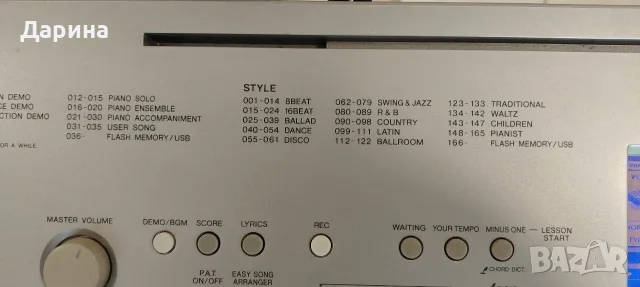 Yamaha DGX 640 - Електронно пиано, снимка 5 - Синтезатори - 55569558