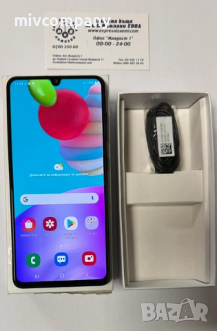 Samsung Galaxy A41 64/4GB