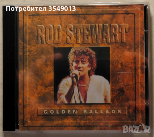 CD  ЦД компакт дискове - GOLDEN BALLADS - Led Zeppelin/Uriah Heep/Rod Stewart, снимка 15 - CD дискове - 54544110