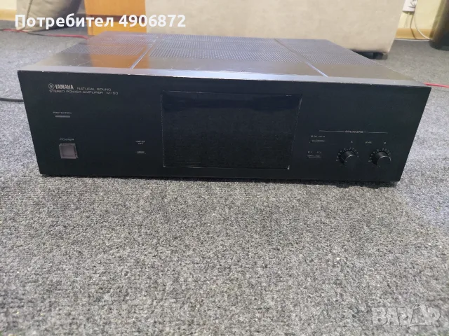 Yamaha M-50 усилвател