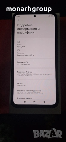 Телефон Xiaomi 13T/RAM 8GB + 4GB/256GB/+кутия/+кейс, снимка 3 - Xiaomi - 55148774