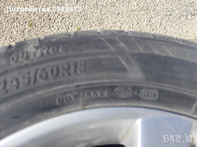 Продават се, снимка 4 - Гуми и джанти - 54248044