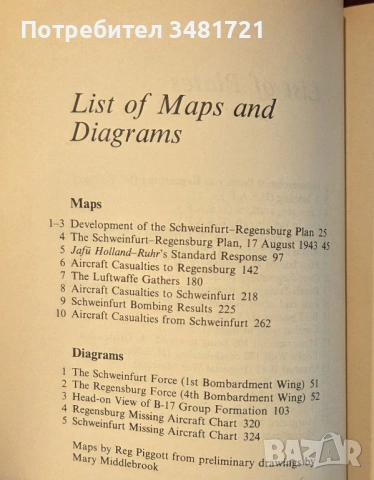 Американските бомбардировки в Германия 1943 / The Schweinfurt-Regensburg Mission, снимка 4 - Художествена литература - 54168038