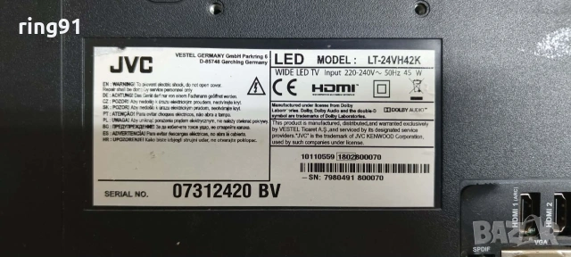 Main board - 17MB140 090517_R3 TV JVC LT-24VH42K, снимка 4 - Части и Платки - 55133640