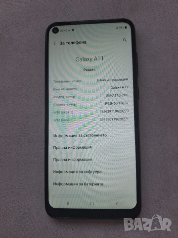 Samaung galaxy a11 3gb.ram, снимка 5 - Samsung - 55178640