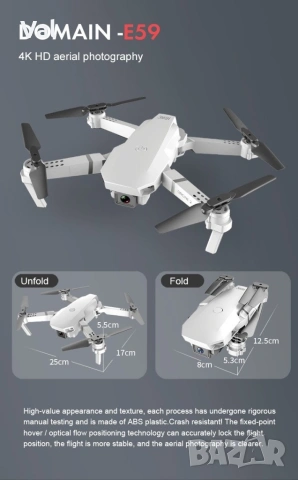 Иновативен мини дрон с висока резолюция от 4К HD - DRON E59 (4K+BAG）, снимка 18 - Дронове и аксесоари - 54841870
