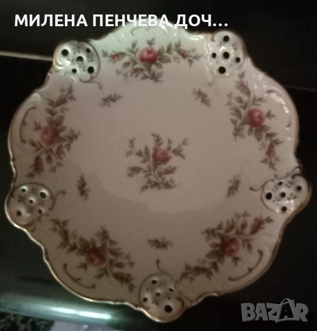 Плато Rosenthal Moliere