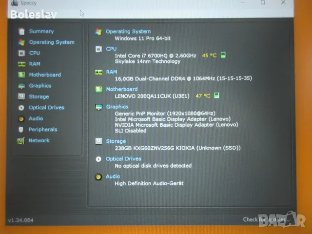 Lenovo Thinkpad P50, i7-6700HQ, 16GB ram, снимка 7 - Лаптопи за работа - 55570289