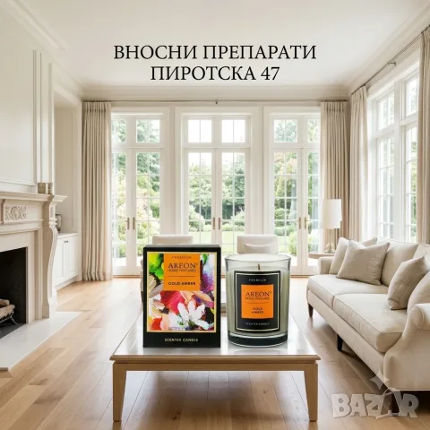 Луксозна ароматна свещ Areon Home Perfumes Premium Gold Amber 190 гр.  Кехлибар