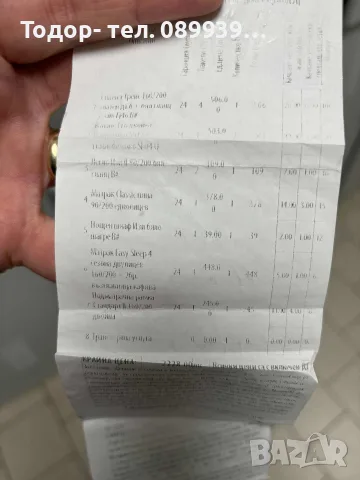 легло за юноши с матрак, снимка 6 - Спални и легла - 55452705
