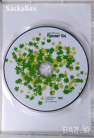 Пайнер хит сезони пролет 2004 (DVD), снимка 2 - DVD дискове - 54884134