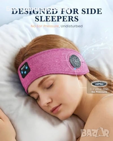 Нови Bluetooth слушалки за сън лента за глава странично спане розови, снимка 2 - Bluetooth слушалки - 54045113