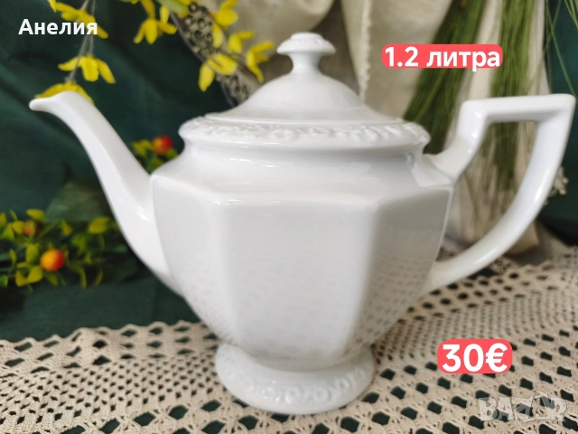 Rosenthal Maria , снимка 7 - Чаши - 54605580