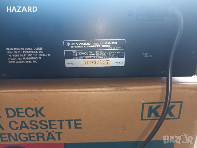 Kenwood KX-50, снимка 2 - Декове - 54216254