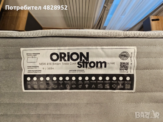 Матрак Висок Клас OrionStrom 140×200, снимка 3 - Матраци - 54569296