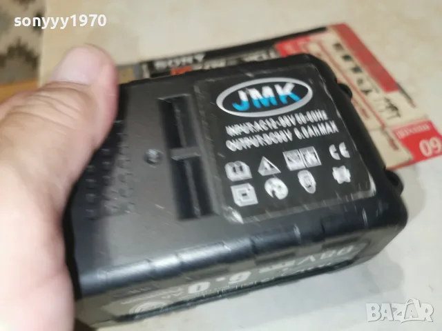 JMK BATTERY PACK 2407260936, снимка 8 - Винтоверти - 55400536