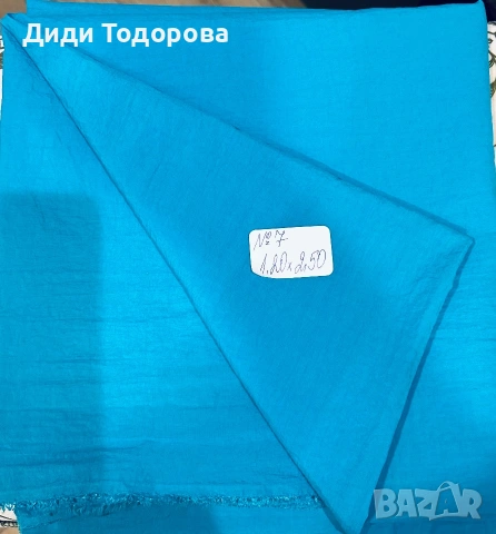Комплект платове за шивашки проекти, снимка 4 - Платове и дамаски - 54955796