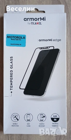 Стъклен протектор за Motorola G85 5G