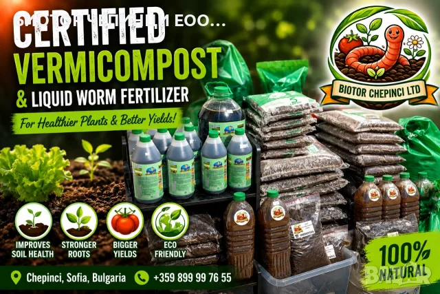 🪱 GROW NATURALLY WITH CERTIFIED VERMICOMPOST & LIQUID WORM FERTILIZER 🌱