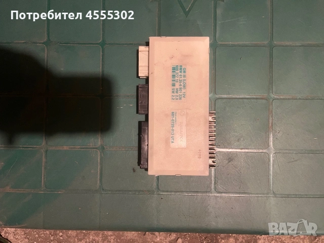 BMW E39 GM3 Low модул General Module III 61356901226, снимка 2 - Части - 55089900