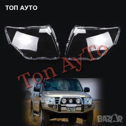 Стъкла Капаци Фарове Паджеро Митсубиши Pajero Mitsubishi V87 V93 V97 2007 - 2018 Стъкла Комплект, снимка 3 - Аксесоари и консумативи - 55651132