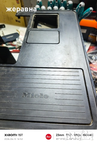Miele CM6100 typ 501, снимка 6 - Кафемашини - 54894252