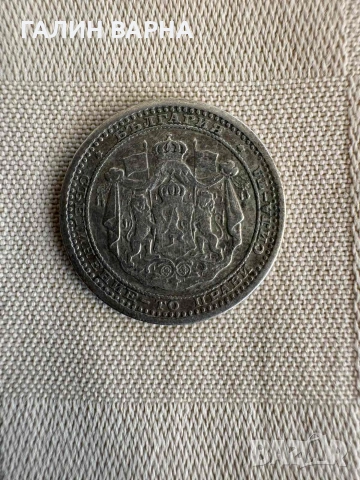 Лот 1881г.-1943г. Българска държава, снимка 2 - Нумизматика и бонистика - 54367826