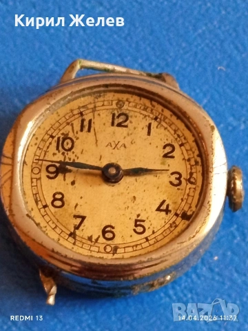 Лот стари механични часовници дамски СССР за части, ремонт КОЛЕКЦИЯ 26669, снимка 8 - Антикварни и старинни предмети - 54188665