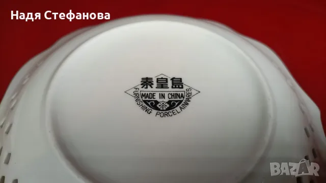 Китайски чинии за мезета, рязан порцелан 4 бр по два размера, два вида, снимка 6 - Чинии - 55442308