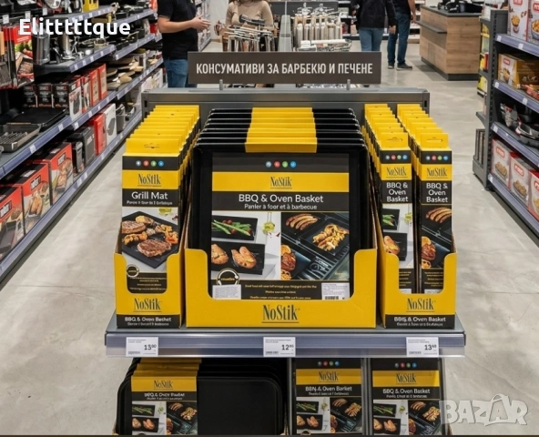 Тава за барбекю BBQ NoStik, 1.5л./3л., до 260°, черен, в кутия