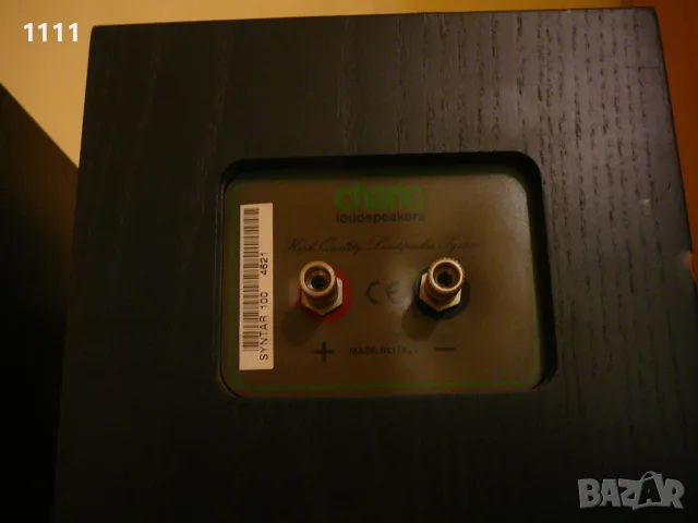 CHARIO LOUDSPEAKERS 100 CHERNI, снимка 5 - Тонколони - 55560221