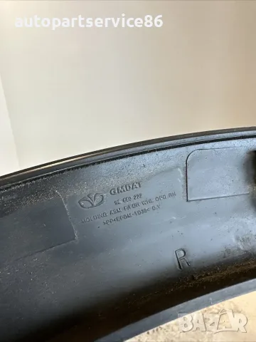 десен подкалник 96660222 за Vauxhall Antara 2.2 CDTi (2013 г.), снимка 3 - Части - 55527393