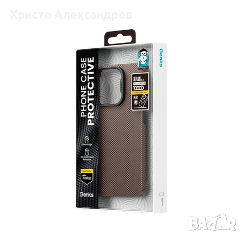 Кейс Benks ArmorTint за iPhone 16 Pro, DuPont Kevlar (1000D), Магнитен #37