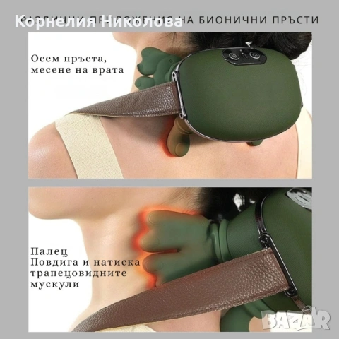Масажор за врат и рамене с топлина, USB зареждане - 4D масаж, снимка 3 - Масажори - 54213755