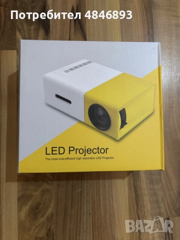 Чисто нов LED мини npoekmop