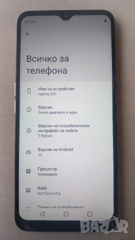 Realme C31 , снимка 4 - Други - 54374431