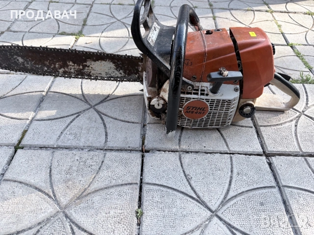 STIHL MS 461