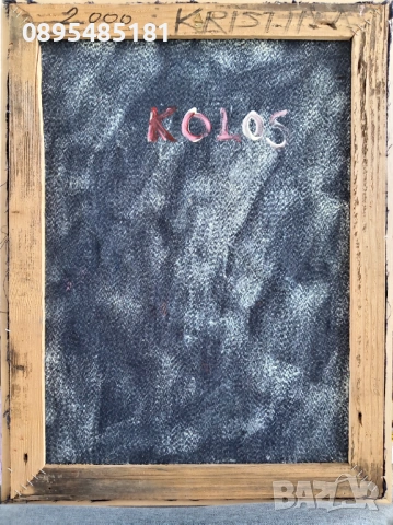 Картина абстракция, снимка 4 - Картини - 54364309