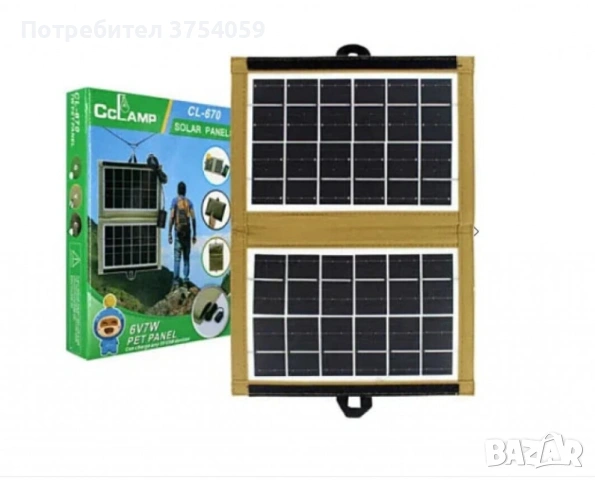 Преносим соларен панел CCLAMP CL-670, USB зареждане, 7.2W, сгъваем