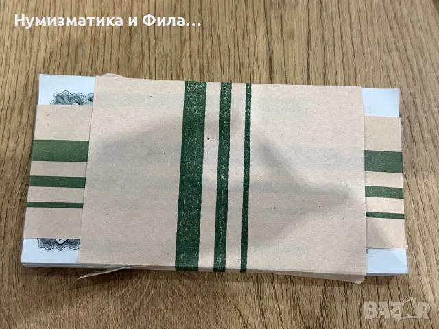 100 лева 1951 година неразпечатана пачка , снимка 3 - Нумизматика и бонистика - 55533071