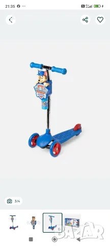 нова детска тротинетка Paw patrol със сапунени мехурчета, снимка 2 - Детски велосипеди, триколки и коли - 55590176