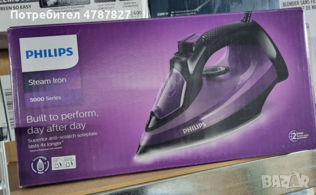 Блендер,ютия,оризоварка, снимка 2 - Блендери - 54093557