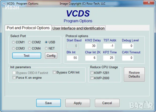 Софтуер за диагностика на VW / AUDI / SEAT / SKODA – VCDS | Различни версии